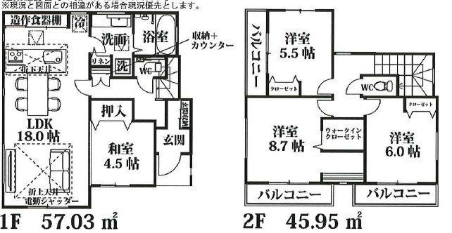 間取図/区画図:間取図