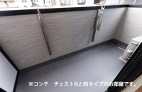 バルコニー:バルコニー（同仕様）