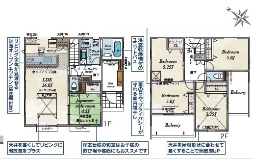 間取図/区画図:間取図