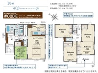 間取図/区画図:1号棟間取図
