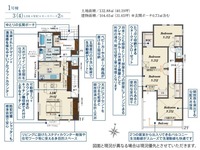 間取図/区画図:1号棟間取図