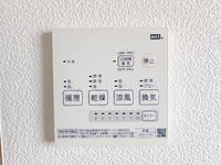 その他設備:浴室乾燥機リモコン
