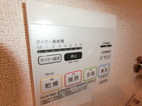 その他設備:浴室乾燥機リモコン