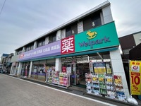 周辺環境:ウェルパーク川越新河岸駅前店