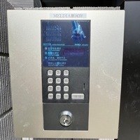 防犯設備:オートロック