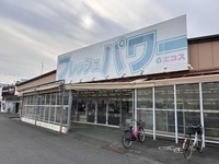 周辺環境:エコス木野目店
