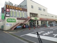 周辺環境:みらいコープ高階店・TSUTAYA高階店