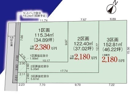 間取図/区画図:区画図