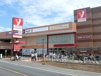 周辺環境:ヤオコー藤間店