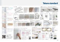 その他:標準仕様（タカラバスルーム2）