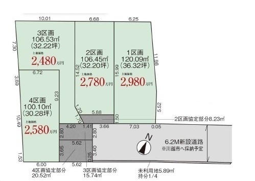 間取図/区画図:区画図