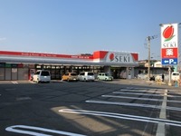 周辺環境:ドラックストアセキ川越今福店