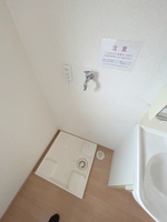 その他内観写真:洗濯機置き場
