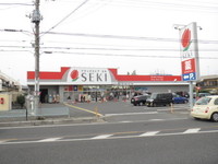 周辺環境:ドラックストアセキ新河岸店