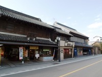 周辺環境:札の辻・蔵造りの街並み