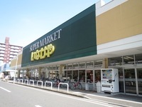 周辺環境:いなげや川越南大塚駅前店