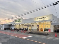 周辺環境:ジャパンミートふじみ野店