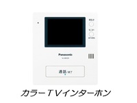 防犯設備:モニター付きインターホン