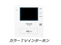 防犯設備:モニター付きインターホン