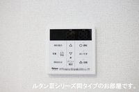 発電・温水設備:給湯器リモコン　同仕様