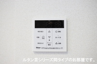 発電・温水設備:給湯器リモコン　同仕様