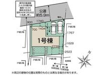 間取図/区画図:地形図