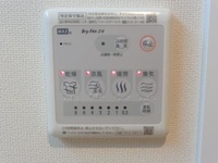 その他設備:浴室乾燥機リモコン