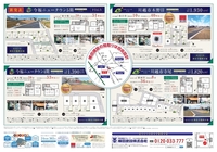 新春カラー広告（中面）